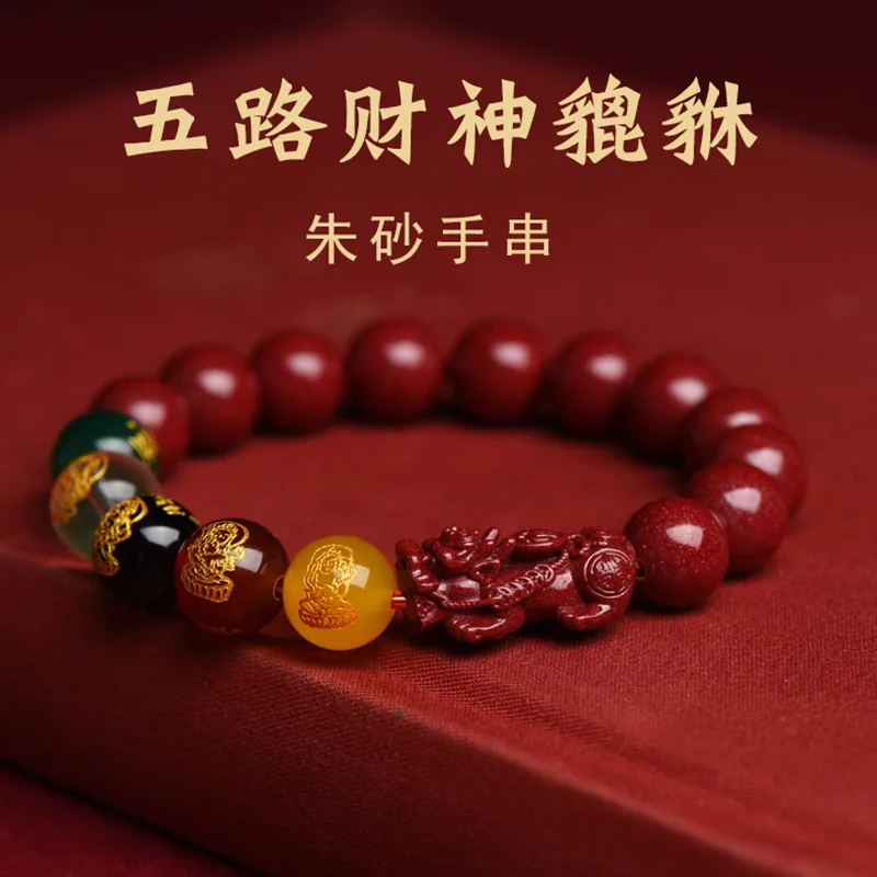 Bracelet Beaded Men - สร้อยข้อมือพิกเซียะสีแดงแท้ของขวัญแกะสลักจากดีไซน์เนอร์แนววินเทจสร้อยข้อมือลูกปัดสำหรับผู้หญิงผู้ชายเครื่องรางเครื่องประดับธรรมชาติ