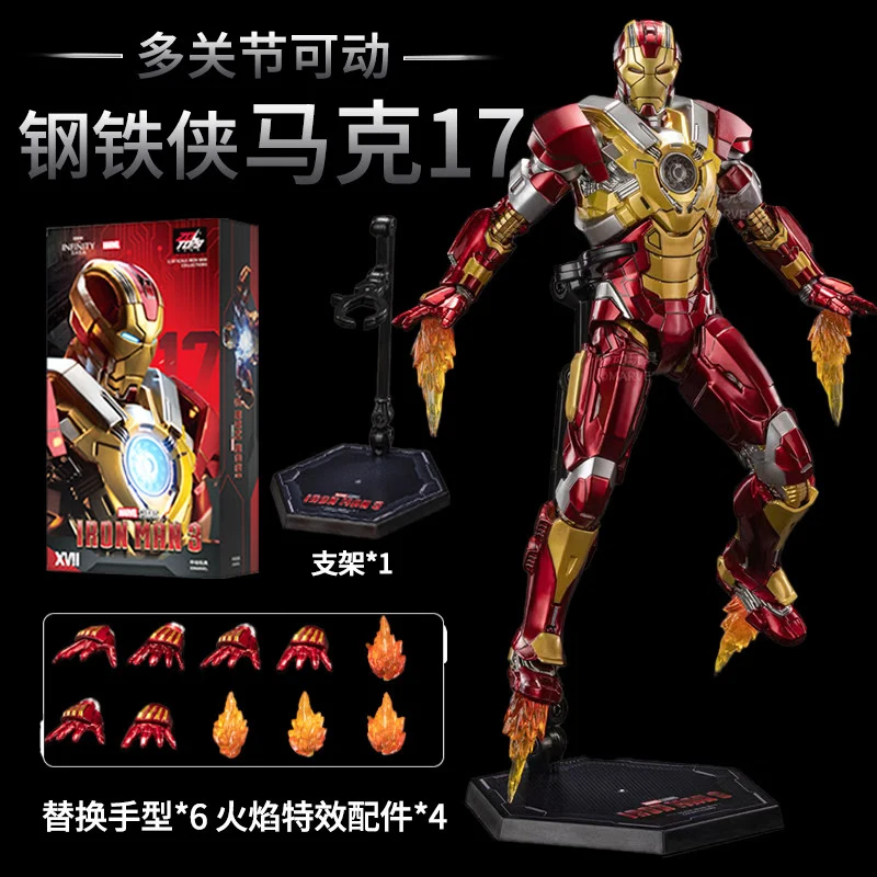 Men Accessories Mk - ZD Toys แอเวนเจอร์ส ไอรอนแมน 1/10 18ซม.