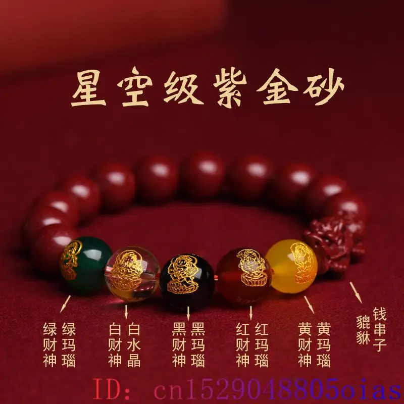 สร้อยข้อมือพิกเซียะสีแดงแท้ของ - Bracelet Beaded Men บทวิจารณ์และราคา