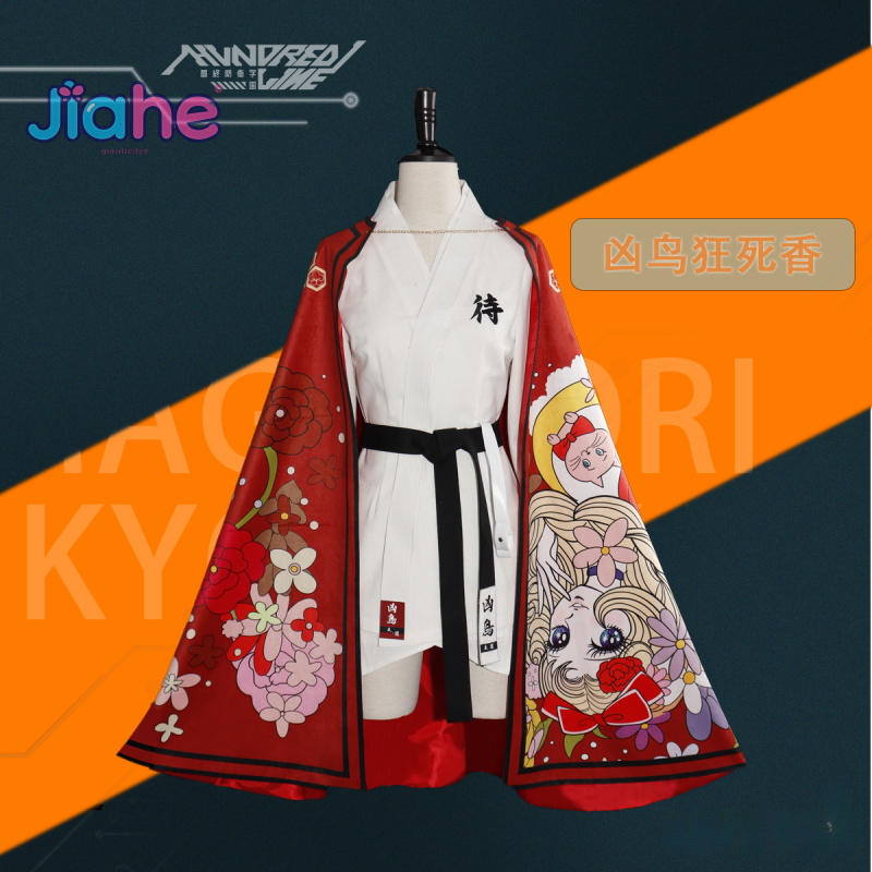 ชุดคอสเพลย์ Magadori Kyoshika  - Men'S Accessories With Suits บทวิจารณ์และราคา