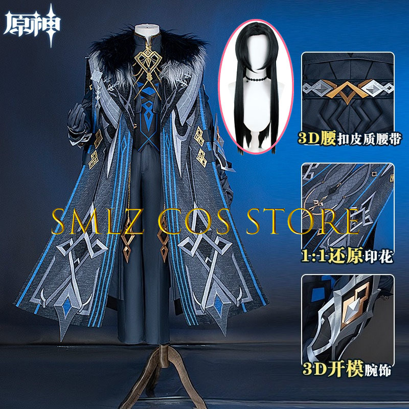 II Capitano คอสเพลย์เกม Genshi - Men'S Accessories With Suits บทวิจารณ์และราคา