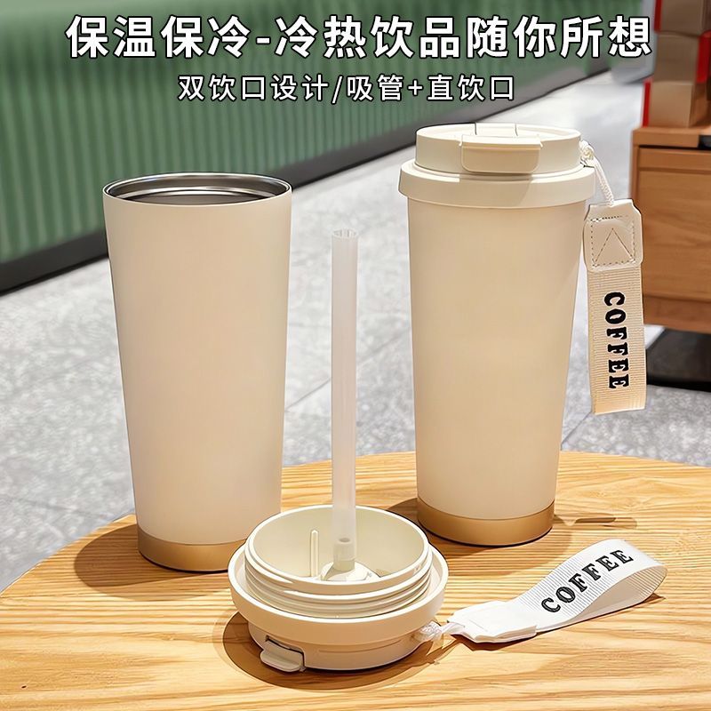 ขวดน้ำน่ารักสร้างสรรค์ขนาด 520 - Flask Stainless Steel บทวิจารณ์และราคา