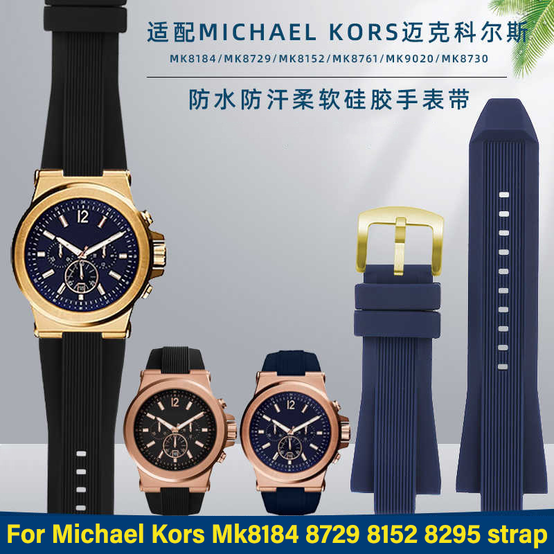 สำหรับไมเคิล คอร์ส MK8184 8729 - Men Accessories Mk บทวิจารณ์และราคา