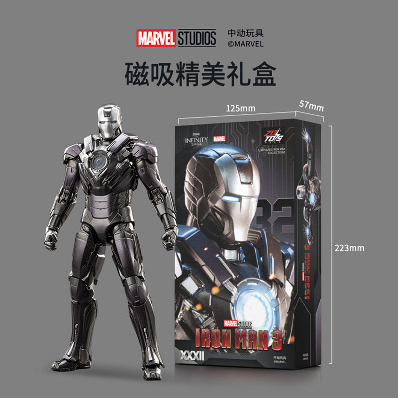 ZD Toys แอเวนเจอร์ส ไอรอนแมน 1 - Men Accessories Mk บทวิจารณ์และราคา