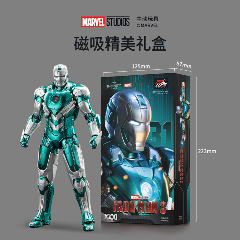 ZD Toys แอเวนเจอร์ส ไอรอนแมน 1 - Men Accessories Mk บทวิจารณ์และราคา